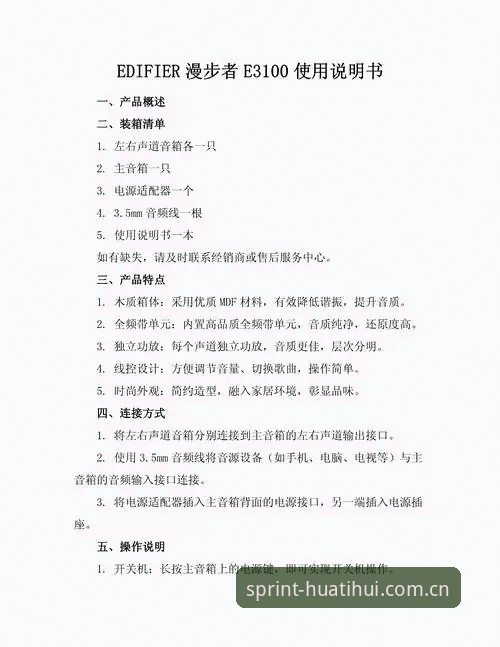 华体会app使用教程 华体会app使用教程:官方下载 vs 第三方渠道,哪个更靠谱?