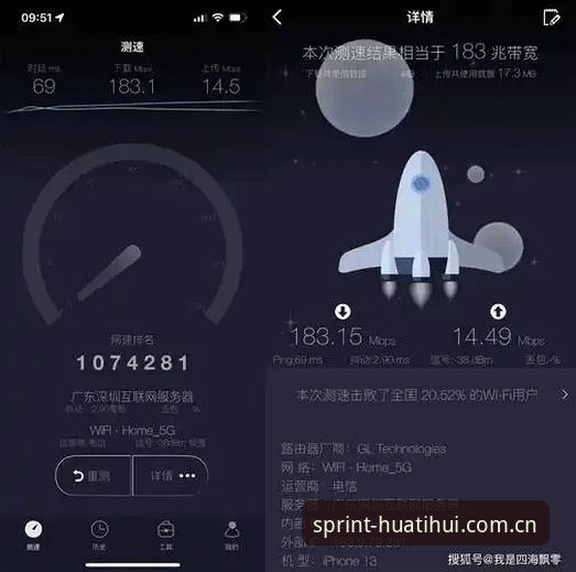 老用户分享华体会体育数据更新实战心得：从下载到安装的深度体验