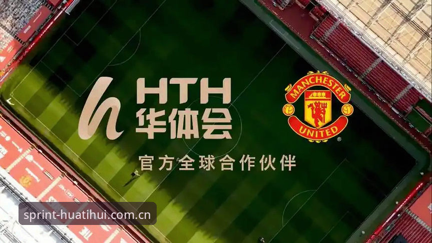 华体会体育入口官方下载 华体会体育入口官方下载 vs 普通体育平台:谁才是赛事投注的最佳选择?