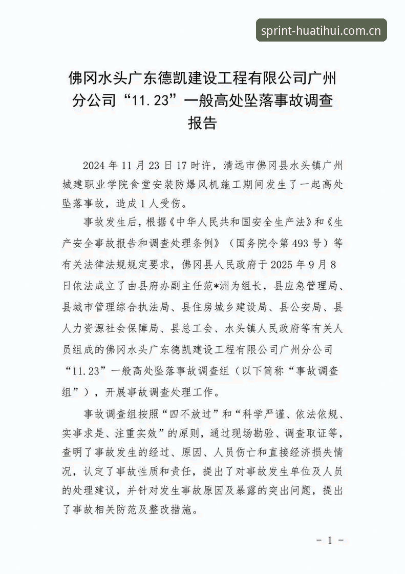 华体会体育官网安装失败 华体会体育官网安装失败最新动态:技术评测揭示根本原因与解决方案