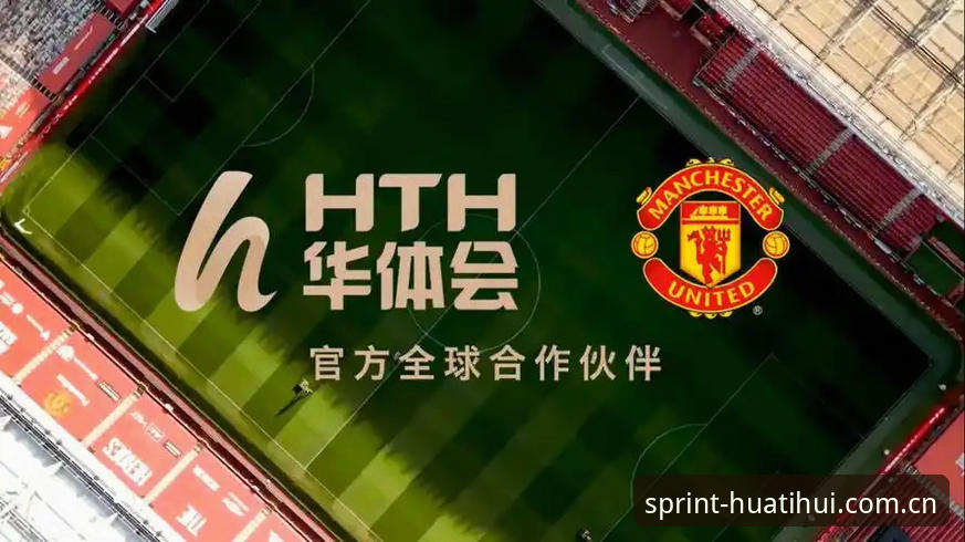 华体会平台全面解析：从下载体验到体育赛事，老用户带你避坑